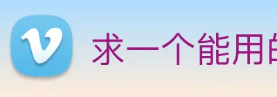 求一个能用的bsports网址 logo